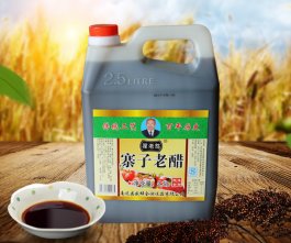 翟老憨一星三級(jí)寨子老醋2.5L